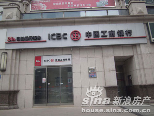 工商银行 工商银行