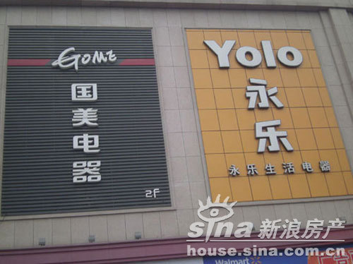 两个大型商场 两个大型商场