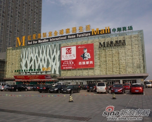 卖场导购:苏州红星美凯龙中翔商场