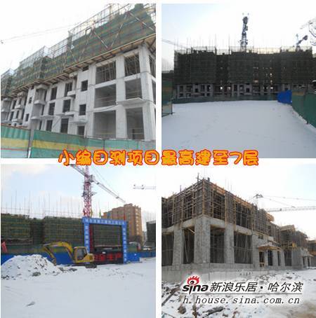 小编探访格兰云天工地内部 小编探访格兰云天工地内部