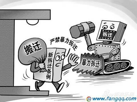 什么是集体土地征收 U7169P1040DT20120216081032.jpg