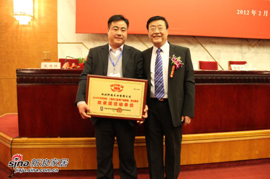 Konson柯尚木门总经理陈林(左)与中国木门协会会长张国林(右)合影 Konson柯尚木门总经理陈林(左)与中国木门协会会长张国林(右)合影