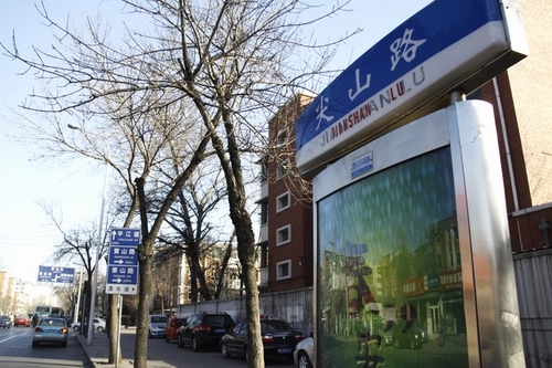 图片纪实:留下天津人记忆中不老的八大里