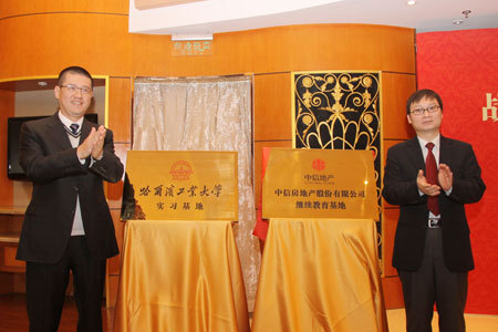 董事长韩杰_新晋影视小花韩杰(2)