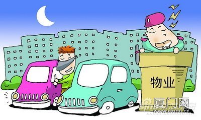 新乡网友:物业管理合同中都有哪些内容?