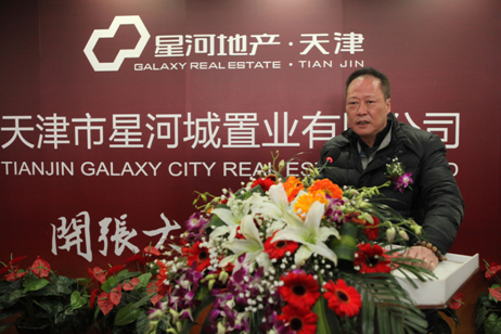 星河董事长_星河图片唯美