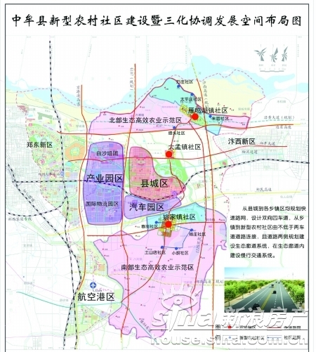 出境医疗保险 中牟2016年农村医疗保险