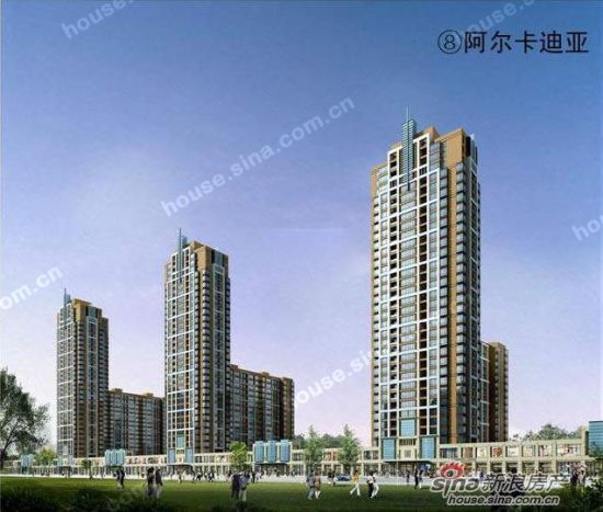 阿尔卡迪亚效果图 阿尔卡迪亚效果图