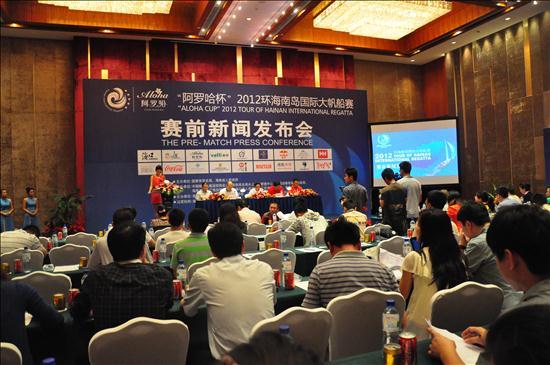 阿罗哈杯 大帆船赛新闻发布会启幕(图)