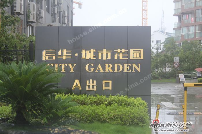 九江信华城市花园招聘置业顾问