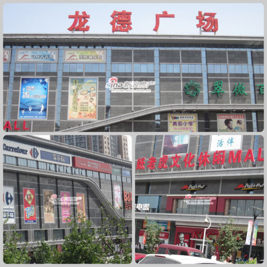 生活配套待完善 低端配套难配项目高端定位_招