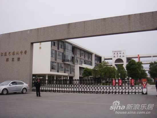 五规制双语幼儿园,西区育才,扬中西校区,京华梅岭中学,入住华鼎星城