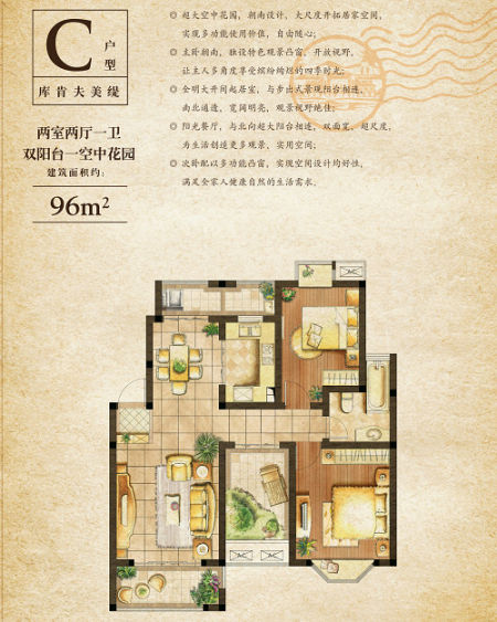 越湖家天下g户型
