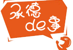 �е�de�� 