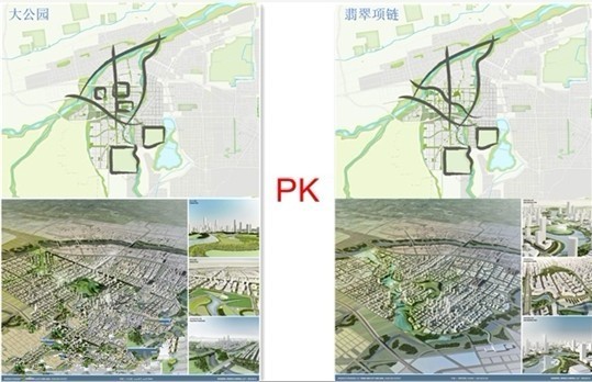 西咸新区规划:"翡翠项链"和"大公园"方案