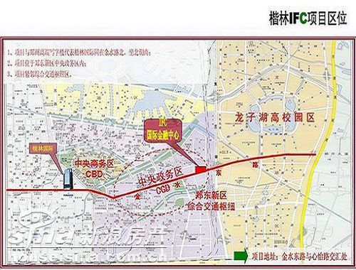 郑东新区纯商务写字楼楷林ifc全解读(组图)