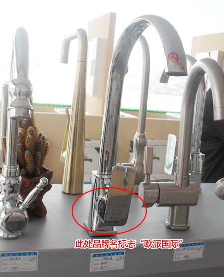 欧派卫浴遭遇假冒 新浪家居联手郑州工商局实