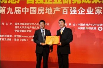 联发集团董事长_联发科集团图片