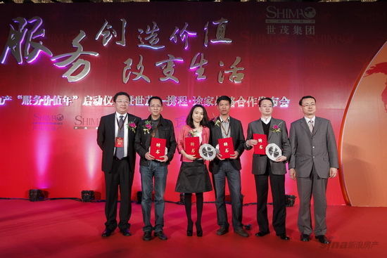世茂地产招聘_全方位践行企业社会责任 险企深层次服务 热点事件 经济(3)