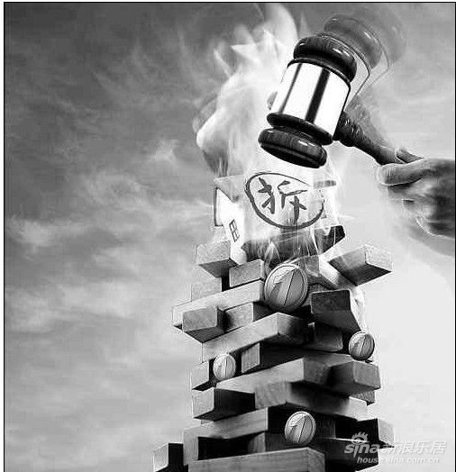 最高人民法院:拆迁补偿不公平不准强拆