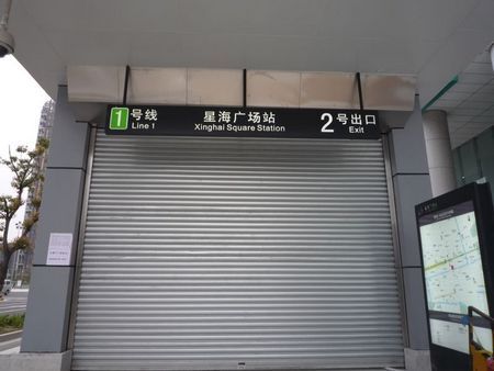 图为星海广场站2号出口 图为星海广场站2号出口