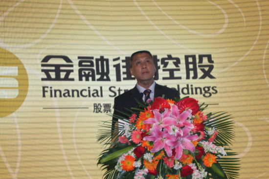 金融街控股总经理吕洪:金客会将给予业主更多