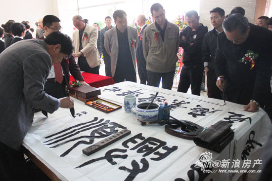 中国书法协会的会长现场泼墨祝词