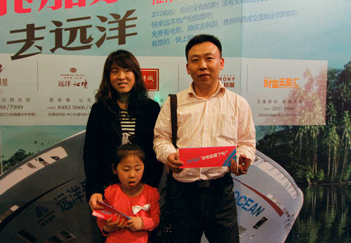 2012抢船票去远洋老业主观影活动火热进行