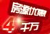 月月拍第一季