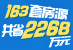 月月拍第三季