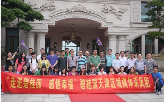 顺德碧桂园常住人口_顺德碧桂园(2)