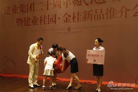 抽取一等奖获嘉宾 抽取一等奖获嘉宾