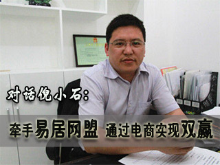 专访韦博房产总经理倪小石
