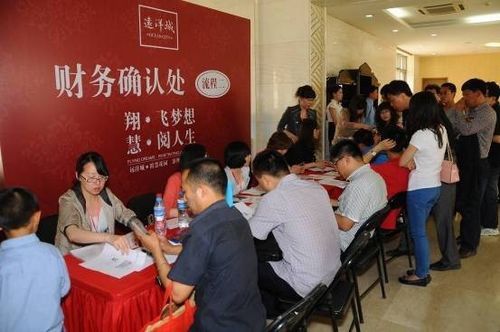 远洋城滨慧花园滨翔花园1200户业主顺利交房