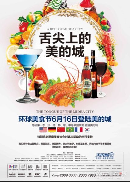 亚洲美食节5月16日至23日在穗开封,请收好这份美食指南美食排行鼓楼区举行图片