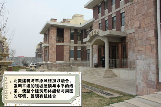 北美草原风光建筑鉴赏(组图)