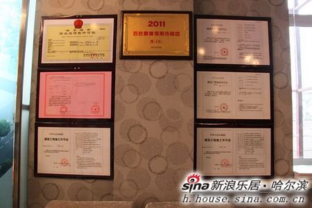 哈尔滨五证全准现房5700起超低价抢购(图)