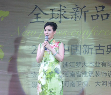 图为本次发布会主持人――华豫之门主持人陈琨