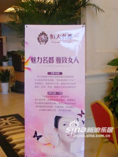 周末现场活动 周末现场活动