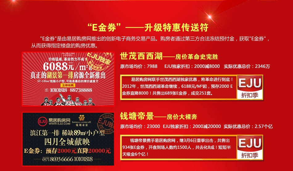 收入证明_丈八宾馆 员工收入(2)