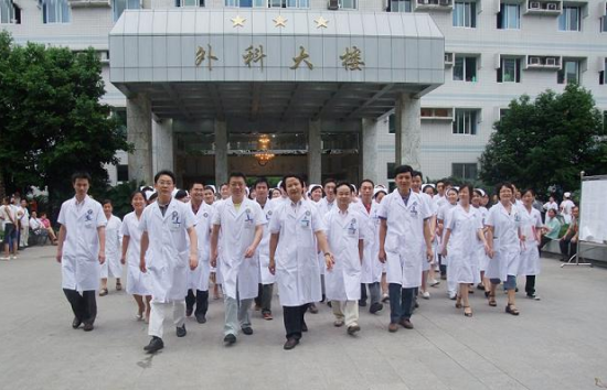 南充市中心医院