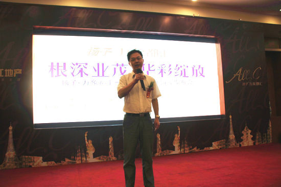 扬子江董事长_扬子江药业集团图片(3)
