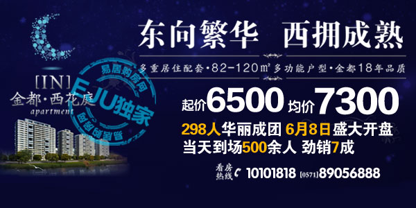 泰州美好易居城_易居电商收入