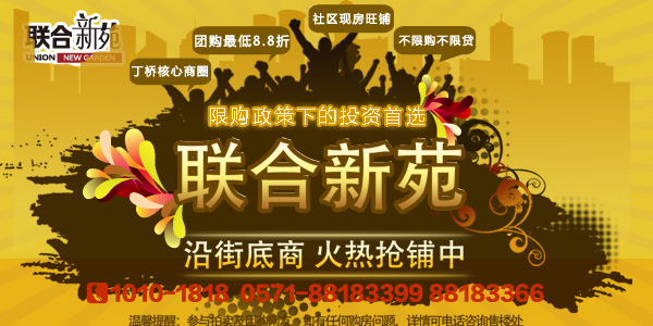 泰州美好易居城_易居电商收入