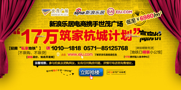 泰州美好易居城_易居电商收入