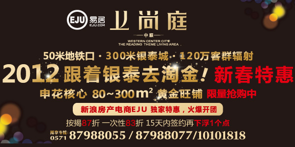 泰州美好易居城_易居电商收入
