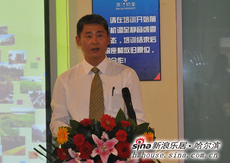 滨才城老总_哈尔滨滨才城户型图