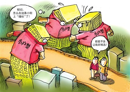 黄石均价每平米4500元以下楼盘大搜索