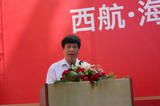 西航董事长_西航铝业董事长夏前耀