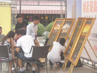 中茵海华广场房展会开幕 听细雨+观美景+购惠